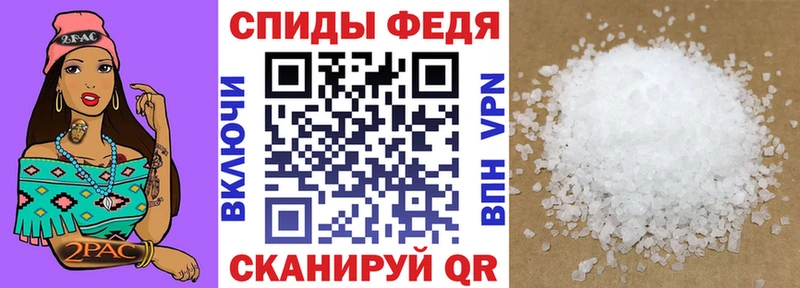 купить закладку  Шумерля  АМФ Premium 