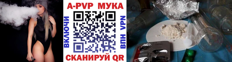 хочу наркоту  darknet какой сайт  A PVP VHQ  Шумерля 