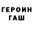 Метадон methadone Ramaazan Dediev