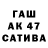 АМФЕТАМИН Розовый cepegac