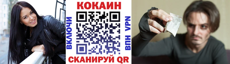 blacksprut маркетплейс  Шумерля  Cocaine Эквадор 