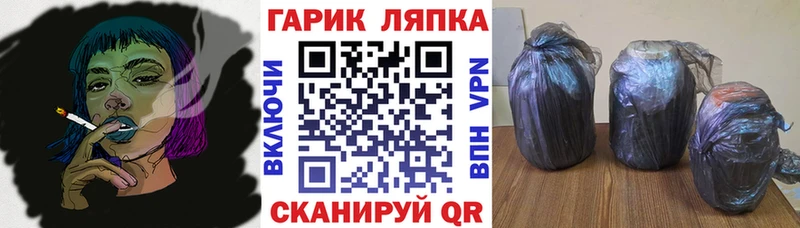 Гашиш Изолятор Шумерля