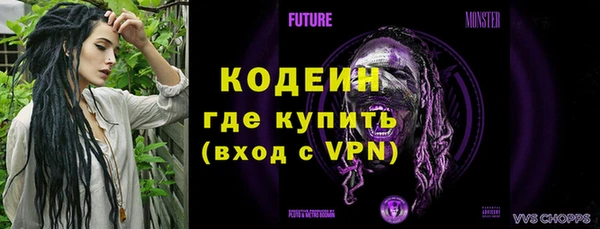 трава Баксан
