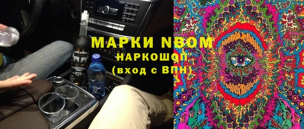 трава Баксан