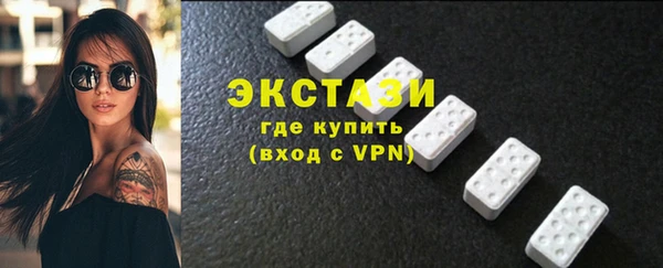 трава Баксан