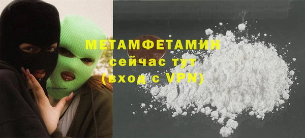 ПСИЛОЦИБИНОВЫЕ ГРИБЫ Балабаново