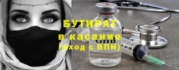 ПСИЛОЦИБИНОВЫЕ ГРИБЫ Балабаново