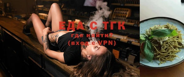трава Баксан