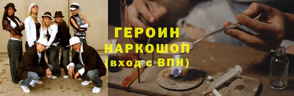 трава Баксан