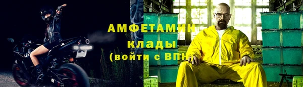 ПСИЛОЦИБИНОВЫЕ ГРИБЫ Балабаново