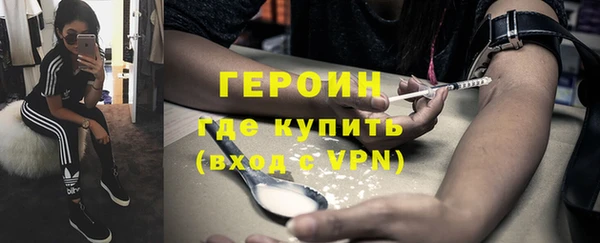 трава Баксан