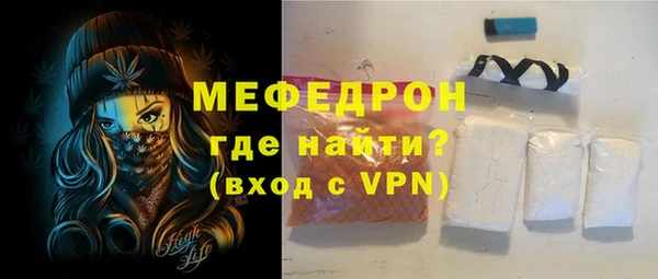 МДПВ Балахна