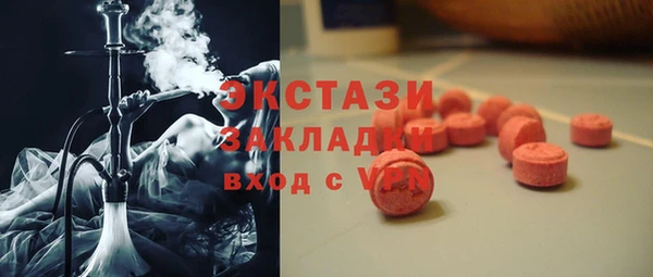 ПСИЛОЦИБИНОВЫЕ ГРИБЫ Балабаново