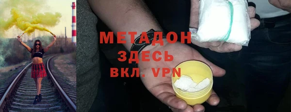 МДПВ Балахна