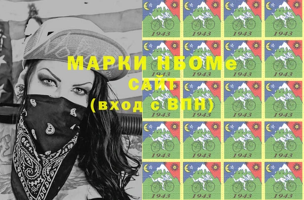 МДПВ Балахна