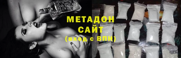 ПСИЛОЦИБИНОВЫЕ ГРИБЫ Балабаново