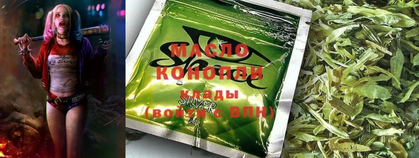 ПСИЛОЦИБИНОВЫЕ ГРИБЫ Балабаново