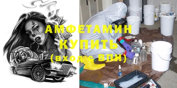 соль ск Медвежьегорск