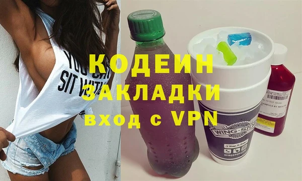 МДПВ Балахна
