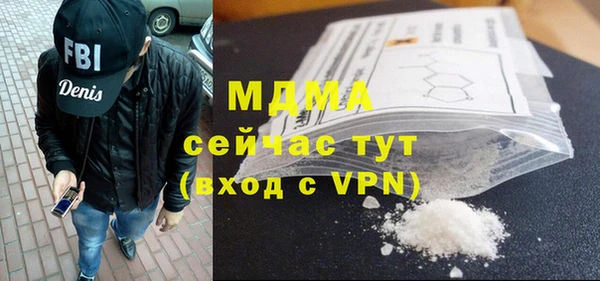 COCAINE Мегион