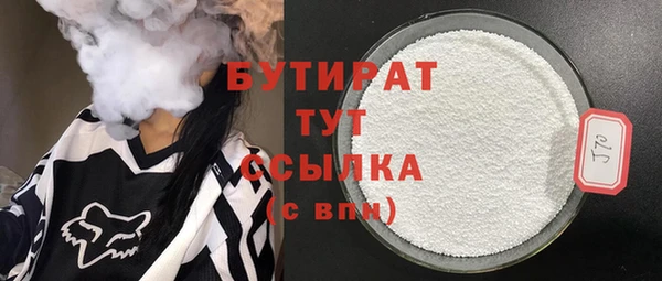 COCAINE Мегион