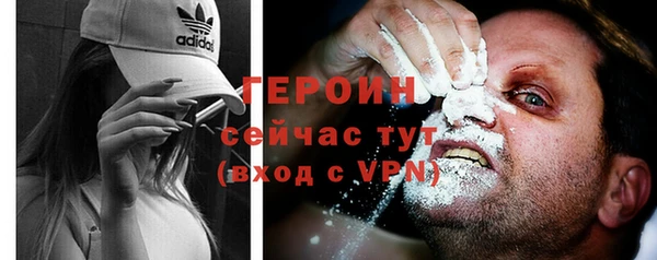 МДПВ Балахна