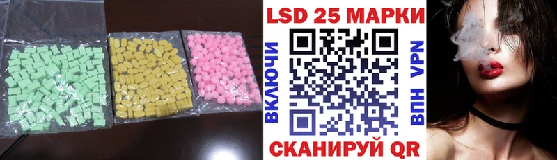 MEGA tor  Шумерля  ЛСД экстази ecstasy 