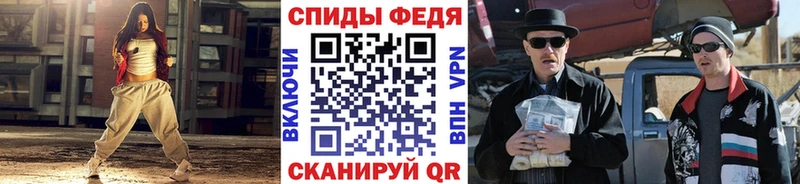 купить закладку  Шумерля  Первитин витя 