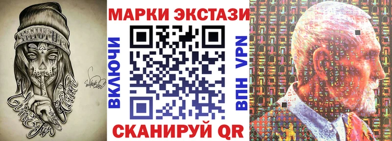 blacksprut маркетплейс  Шумерля  Наркотические марки 1,8мг 