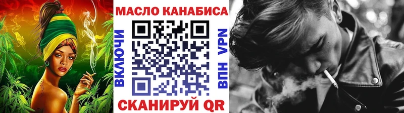 Дистиллят ТГК Wax  где продают наркотики  hydra ONION  Шумерля 