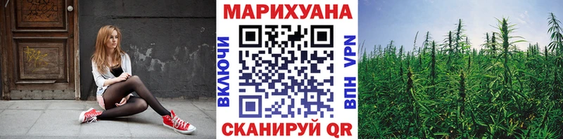 Конопля Bruce Banner  где купить наркотик  Шумерля 